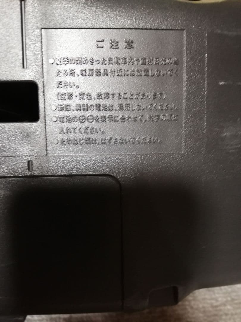 Panasonic ポータブルCDカセットプレーヤー　RX―DT701