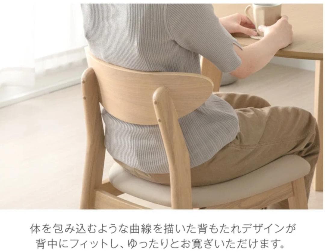 TG DC NTR　4脚　ダイニングチェア　ブラウン　カフェチェア