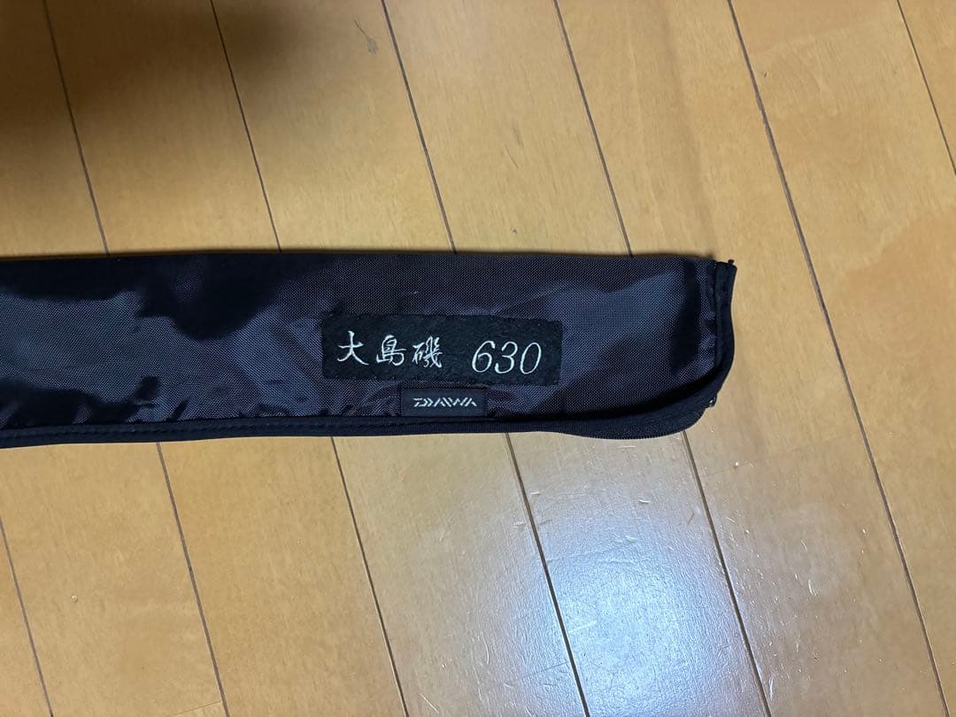 ダイワ大島磯1.5-63F