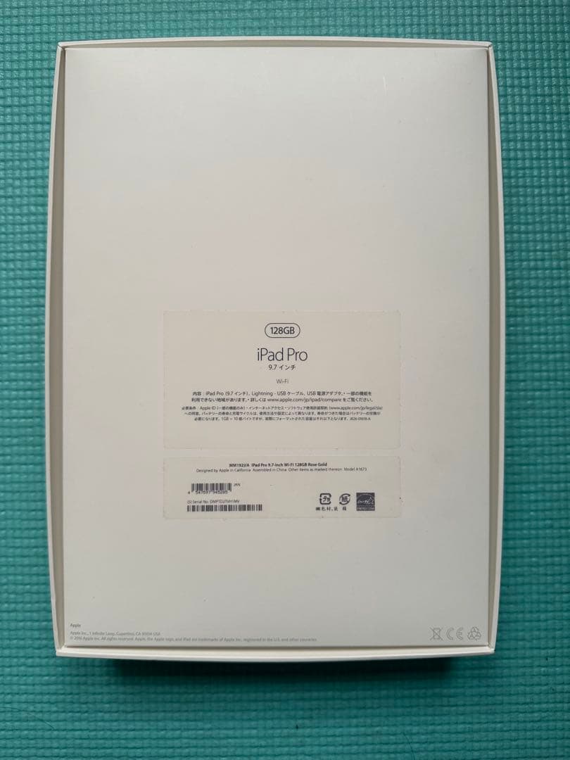 【最終お値下げ】iPad Pro 128GB ピンクゴールド