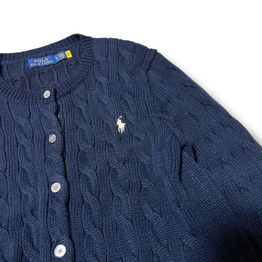 【美品】ポロラルフローレン コットン100 ケーブルニットカーディガン L