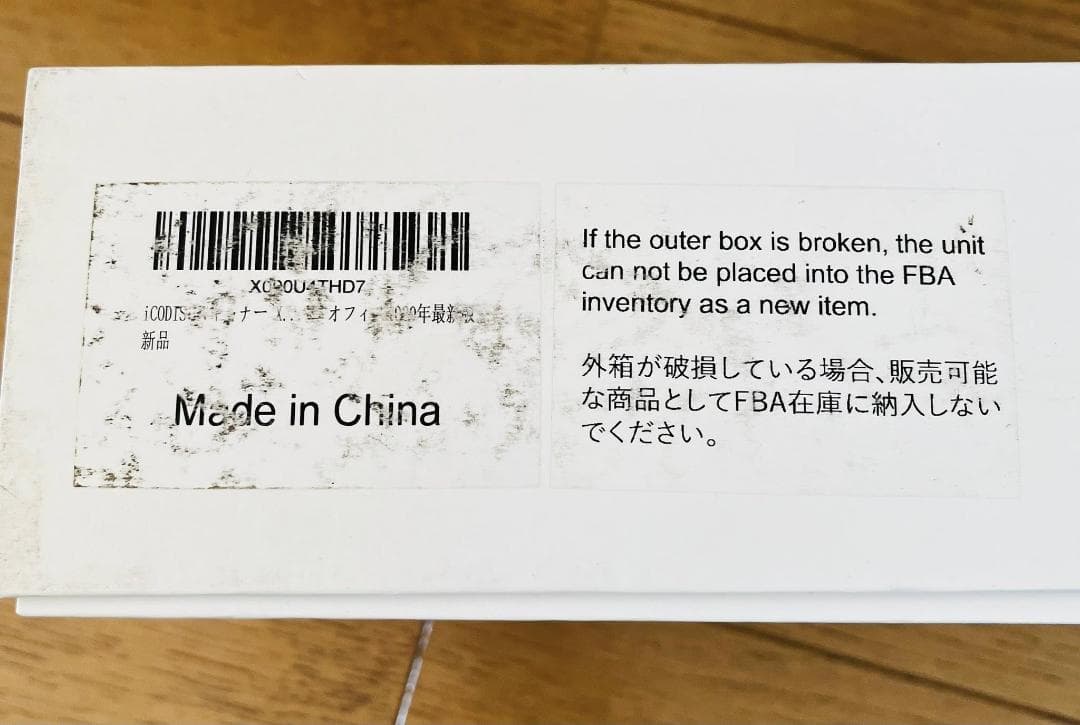 値下げ【¥19,700】iCODIS X7 A3対応 ドキュメントスキャナー