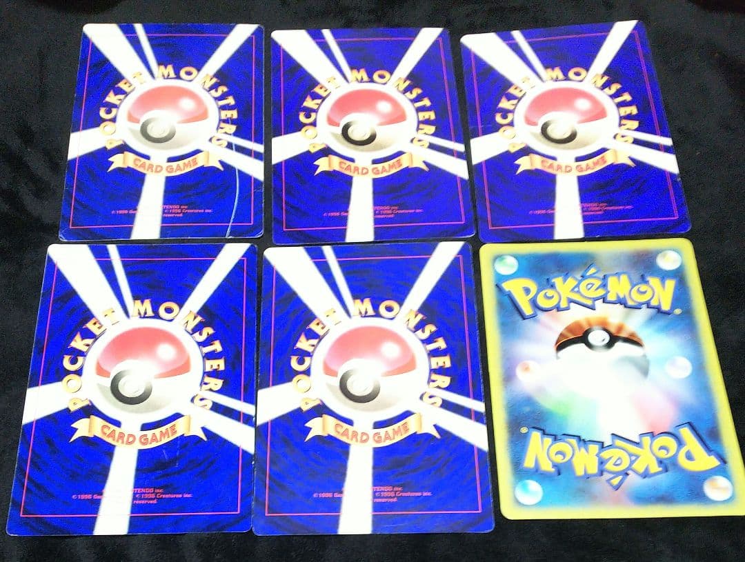 ポケモン ジャンボカード