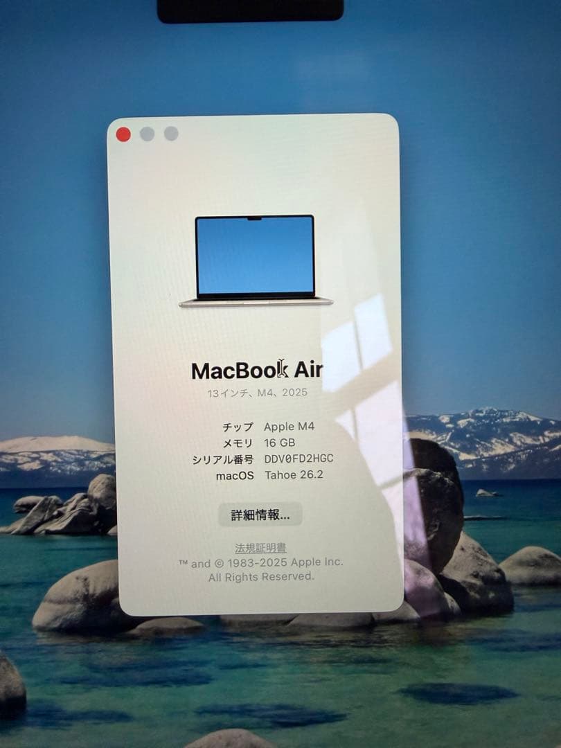 Apple MacBook Air m4 512GB 13インチ シルバー