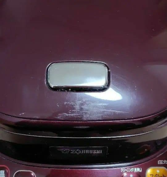 象印 自動圧力IHなべ EL-MB30 煮込み自慢 ボルドー 圧力鍋