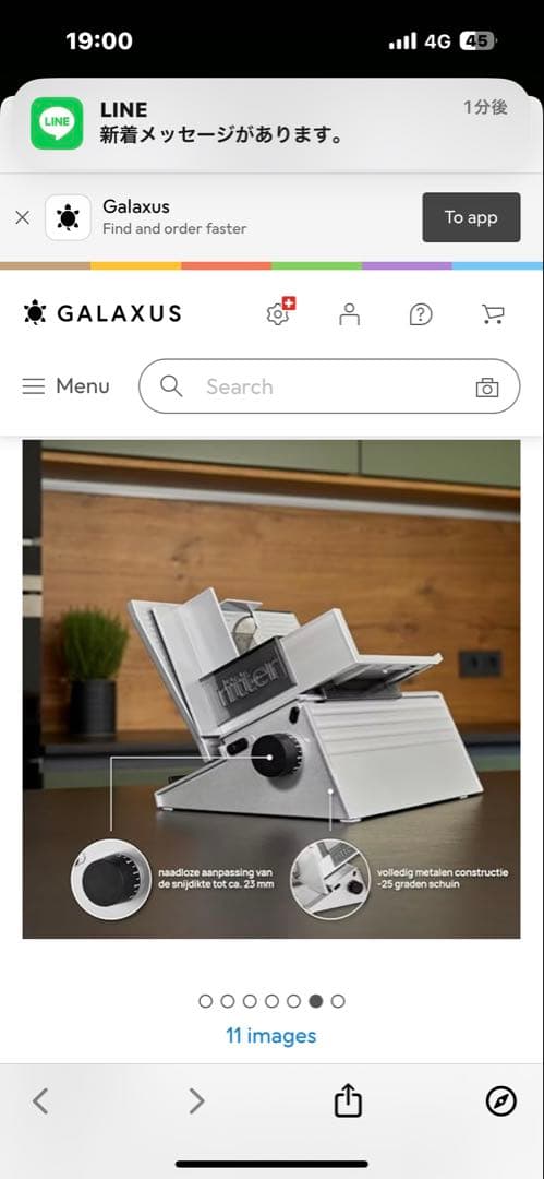 Ritter（リッター）電動スライサー contura3