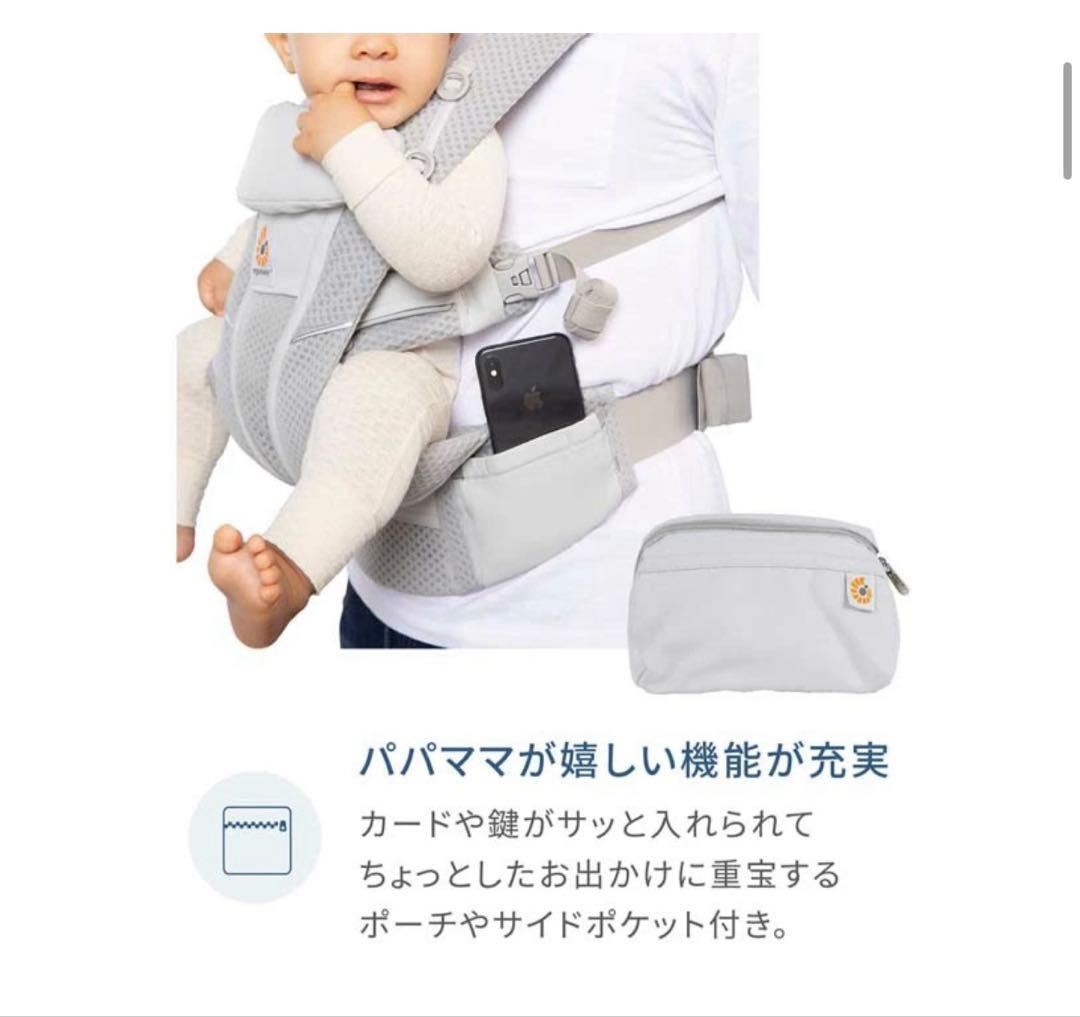 エルゴベビー オムニ 360 プリース