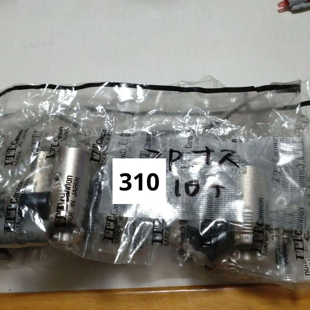 310★ITTキャノン　XLR2A-12C (10個)
