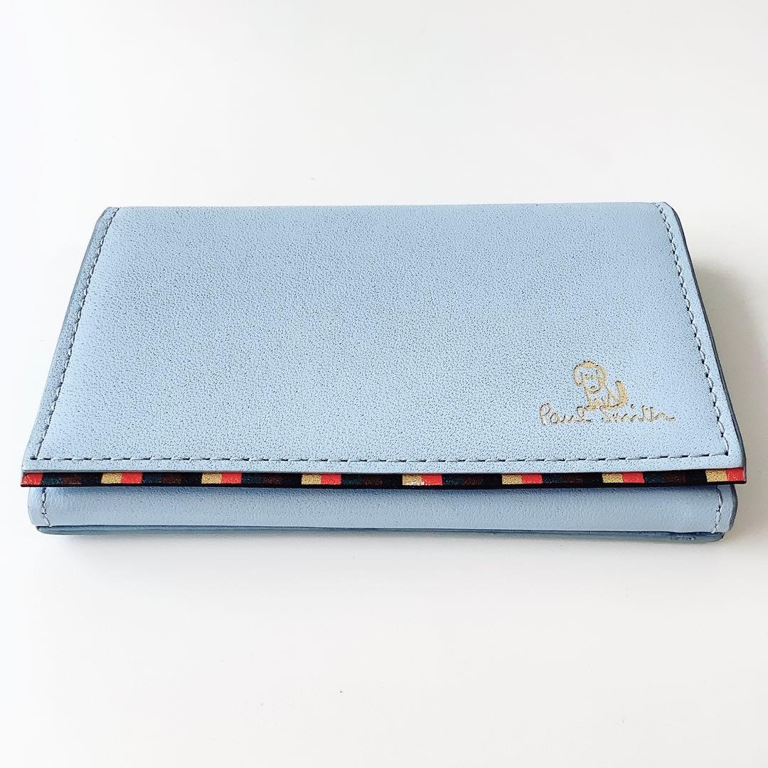 新品★ポールスミス★ブライトストライプトリムSS24名刺入れカードケースサックス