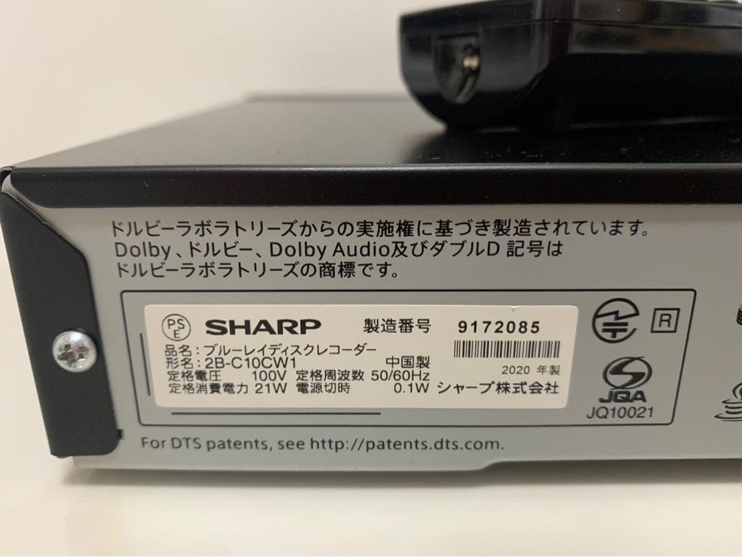 『ka-kunn』 SHARP シャープ ブルーレイディスクレコーダー