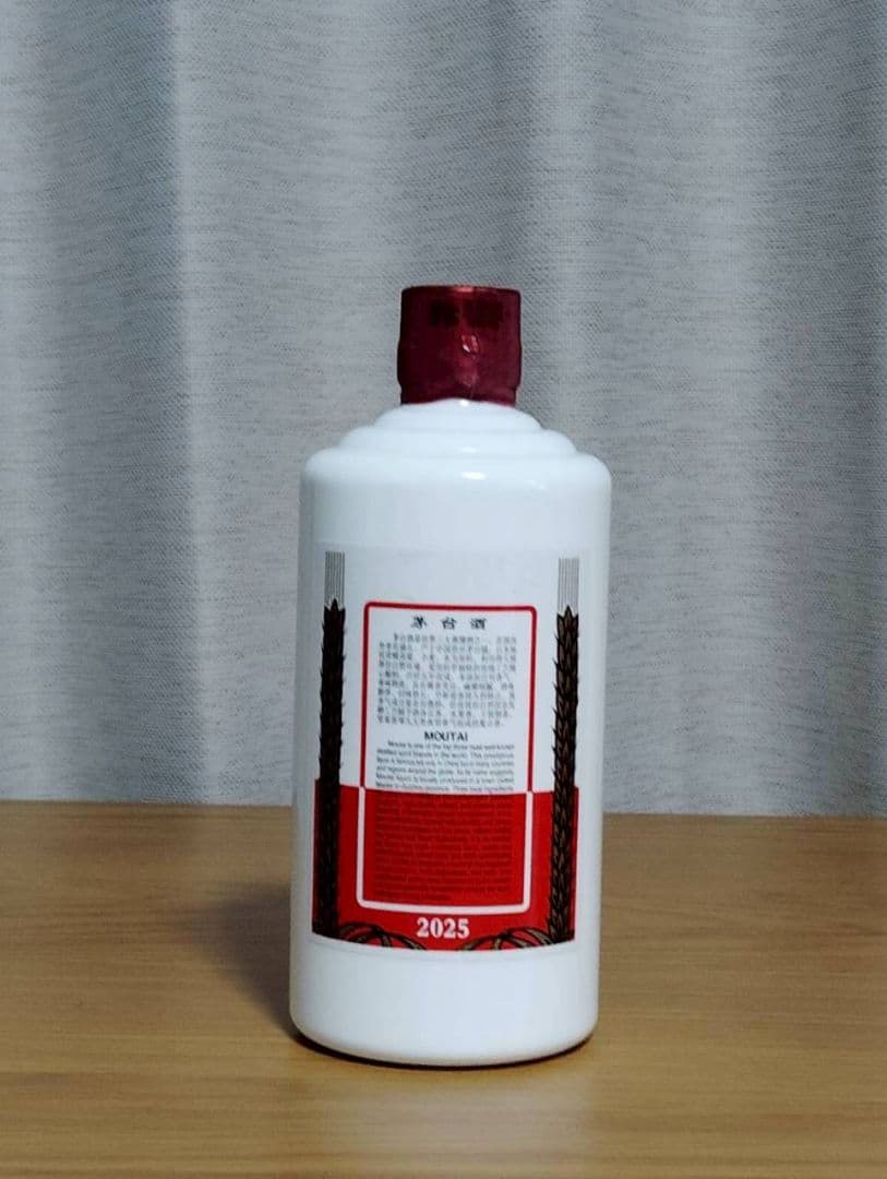 【2025年】 貴州茅台酒 500ml 53% 白酒