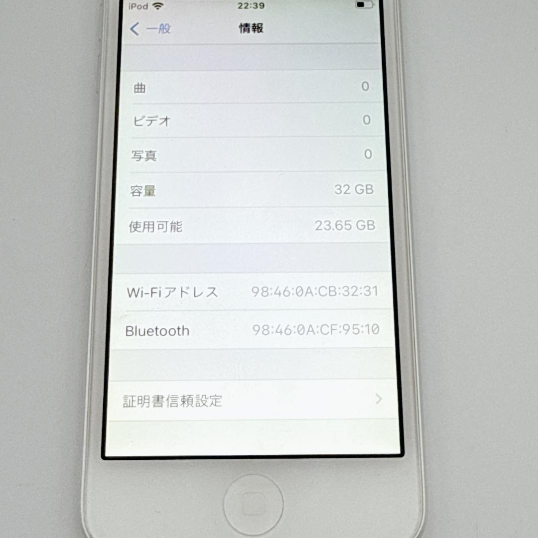 【美品】Apple iPod touch 第7世代 本体 32GB シルバー