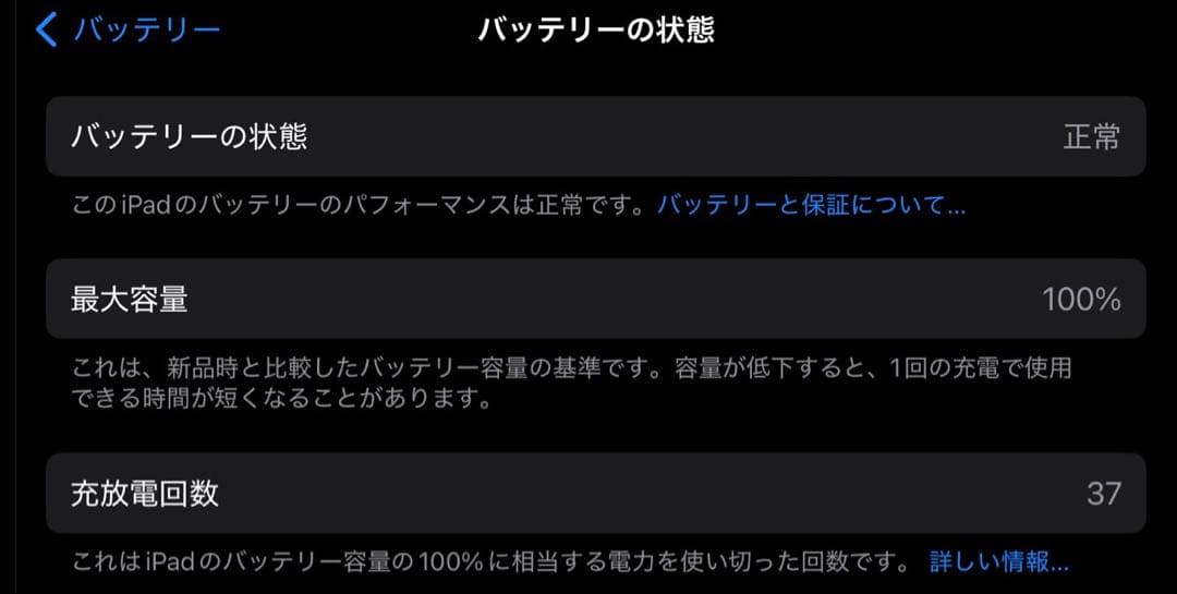 iPad Air 11インチ 第6世代M2 128GB スペースグレイ