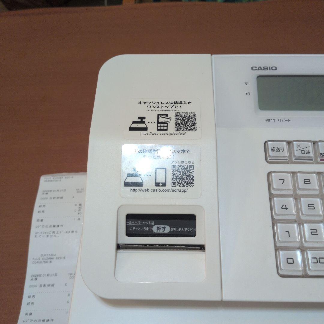 CASIO SR-G3-EX-WE ホワイトレジスター