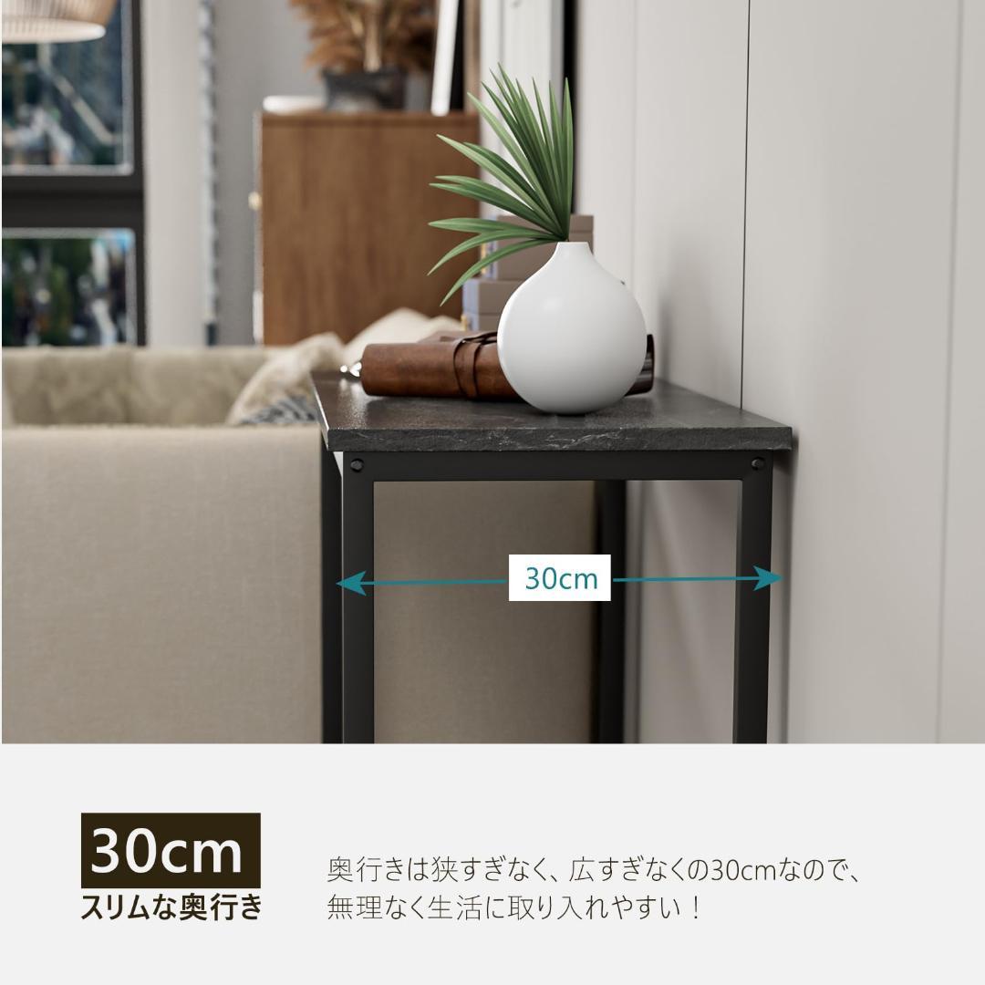 インテリアほどの高級感 コンパクトの玄関テーブル 大理石