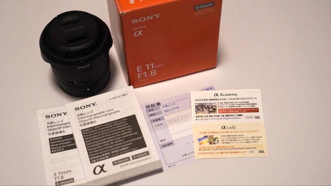 【保護フィルター付】SONY SEL11F18 / E 11mm F1.8単焦点