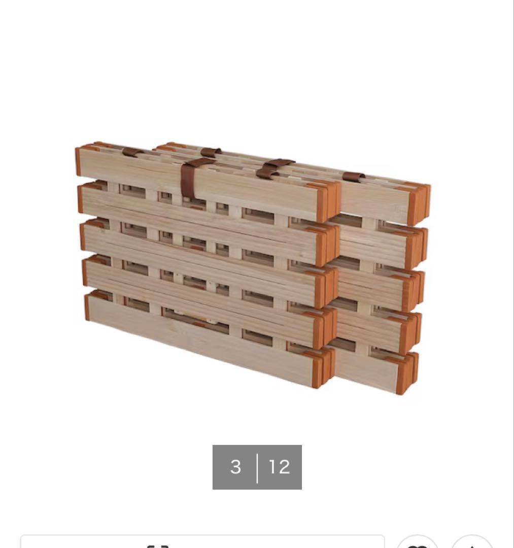 ニトリ　四つ折り桐すのこ　ダブルサイズ　すのこベッド