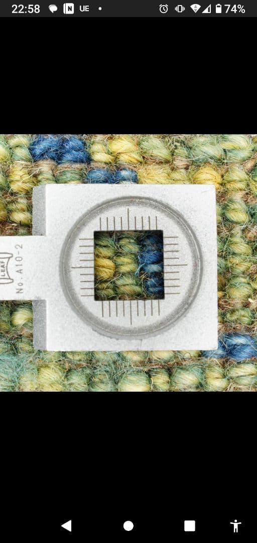 幾何学模様 ウールラグ 大判