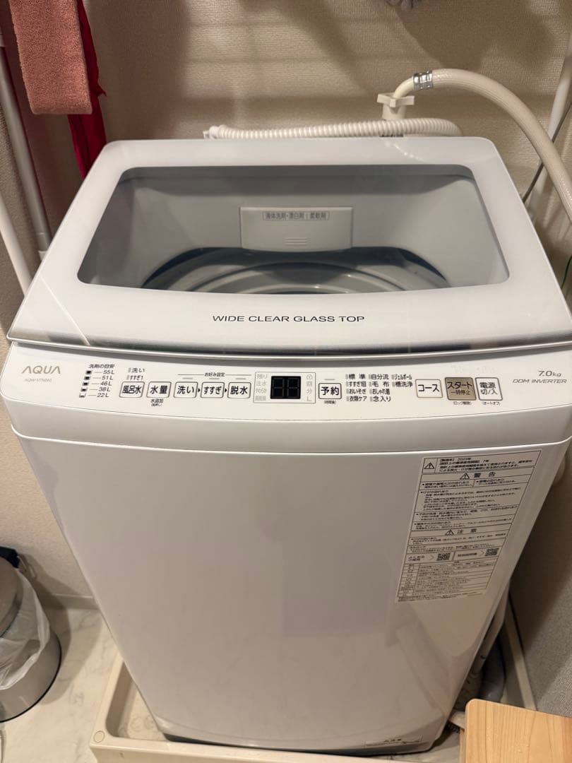 AQUA AQW-V7NW 縦型洗濯機 55L