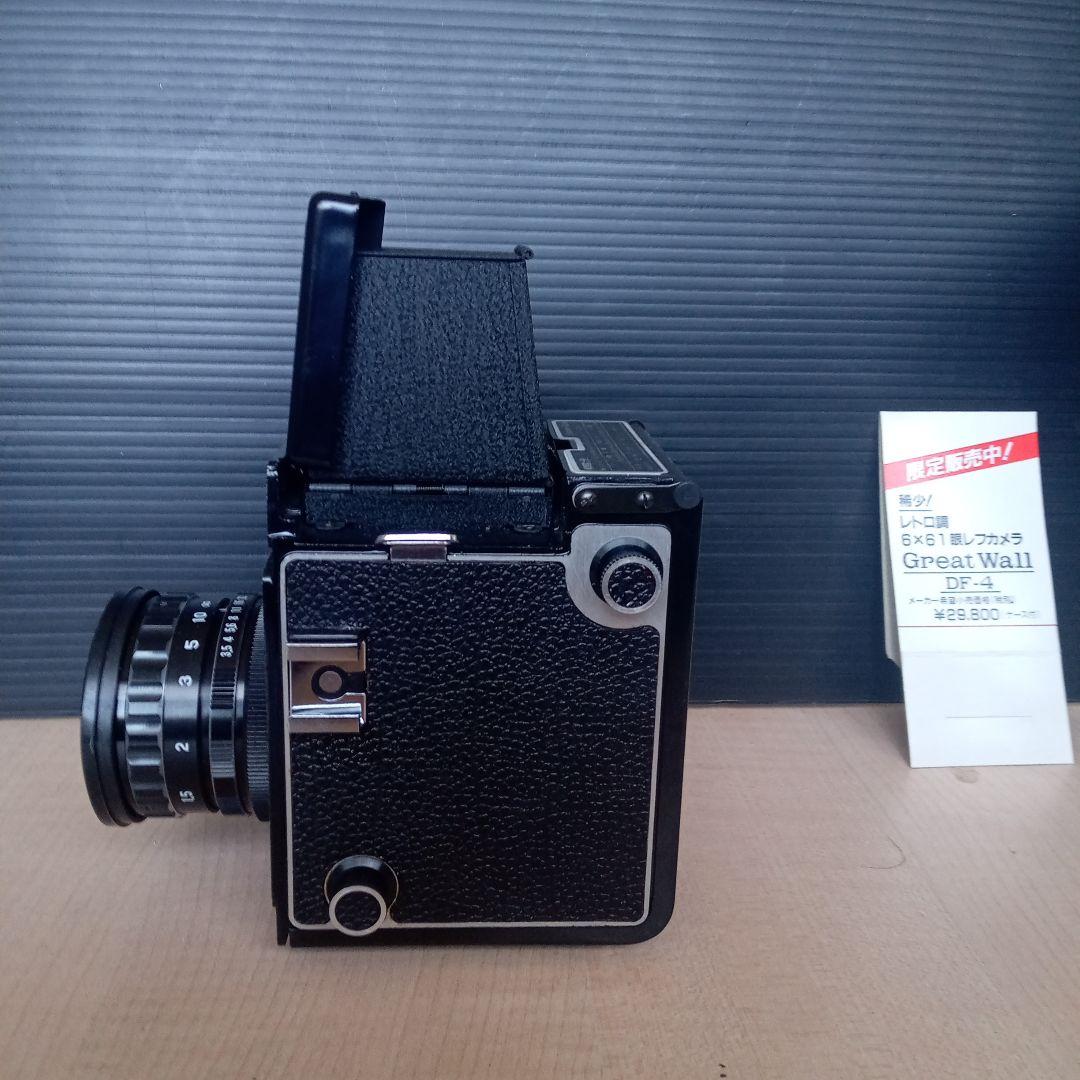 6✕6 一眼レフカメラ　DF-4 ジャンク品Ｇreat Wall　長城