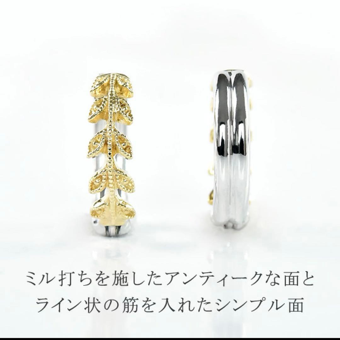 VENEZIA (片耳用) ピアリング K18 プラチナ リバーシブル コンビ