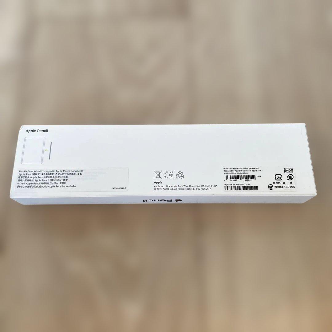 【大幅値下げ！新品】Apple Pencil ホワイト　第二世代