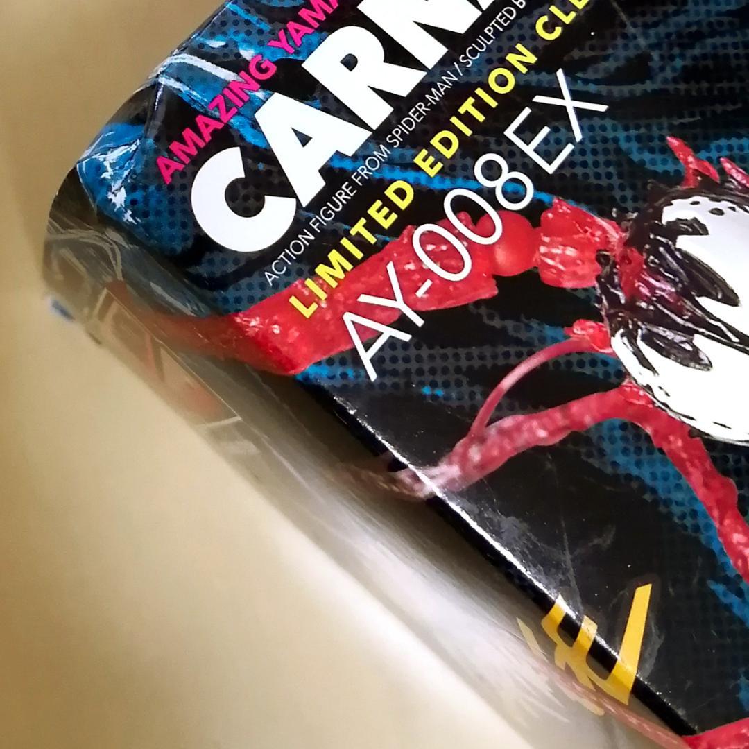 アメイジング・ヤマグチ AY-008EX カーネイジ 限定クリアバージョン 新品