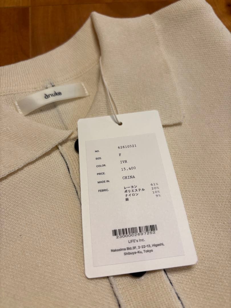 anuke アンヌーク　Linking Knit Shirts アイボリー