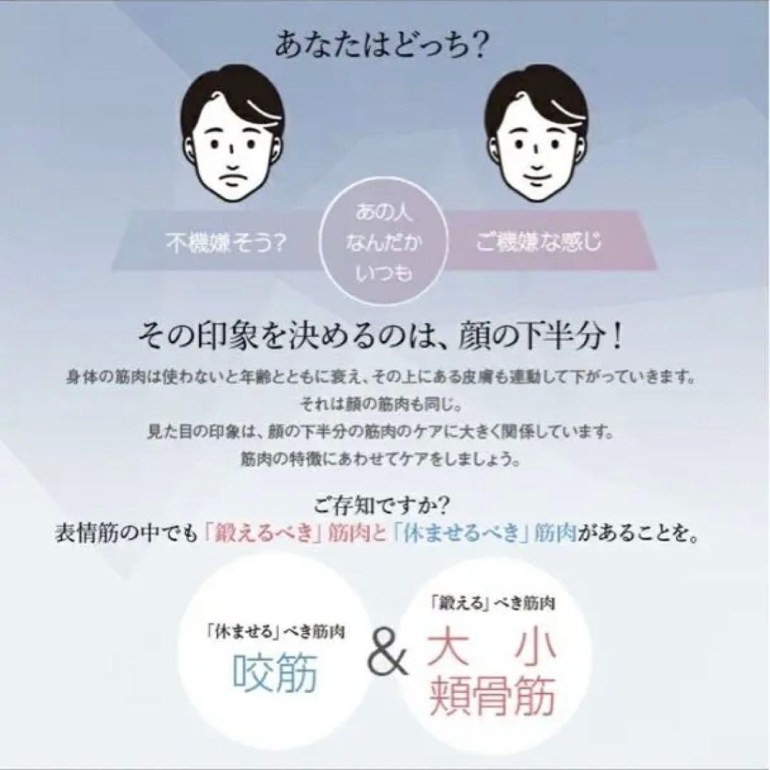 ヤーマン メディリフト アクア EP-17SB EMS マスク型美顔器