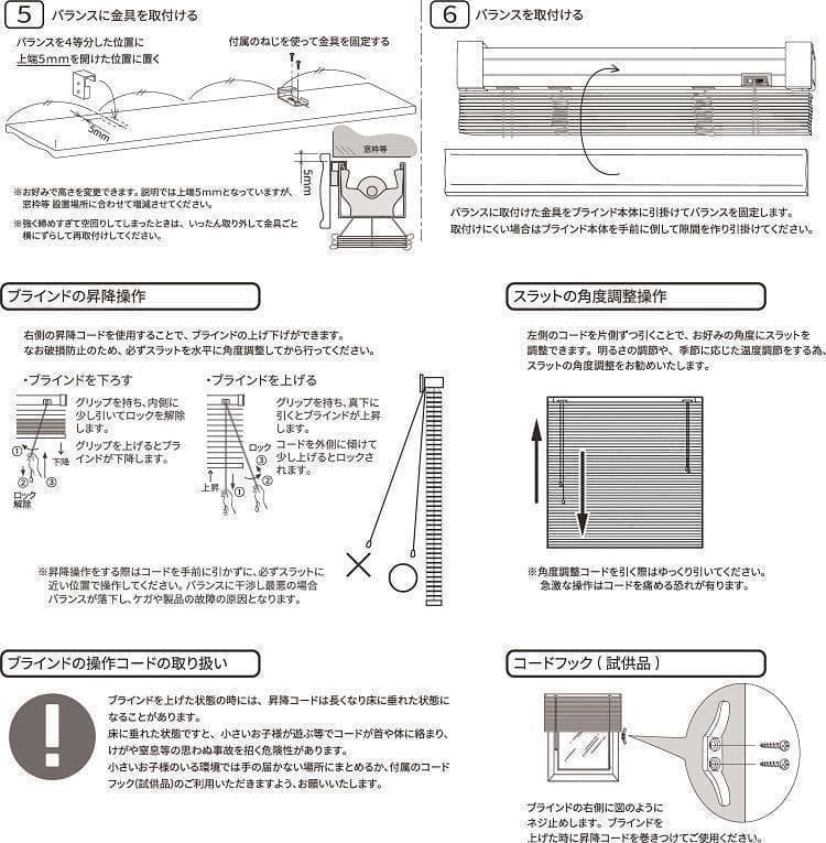 新品 オーダー可 ウッド ブラインド 羽根幅35mm 幅80cm×高200cm