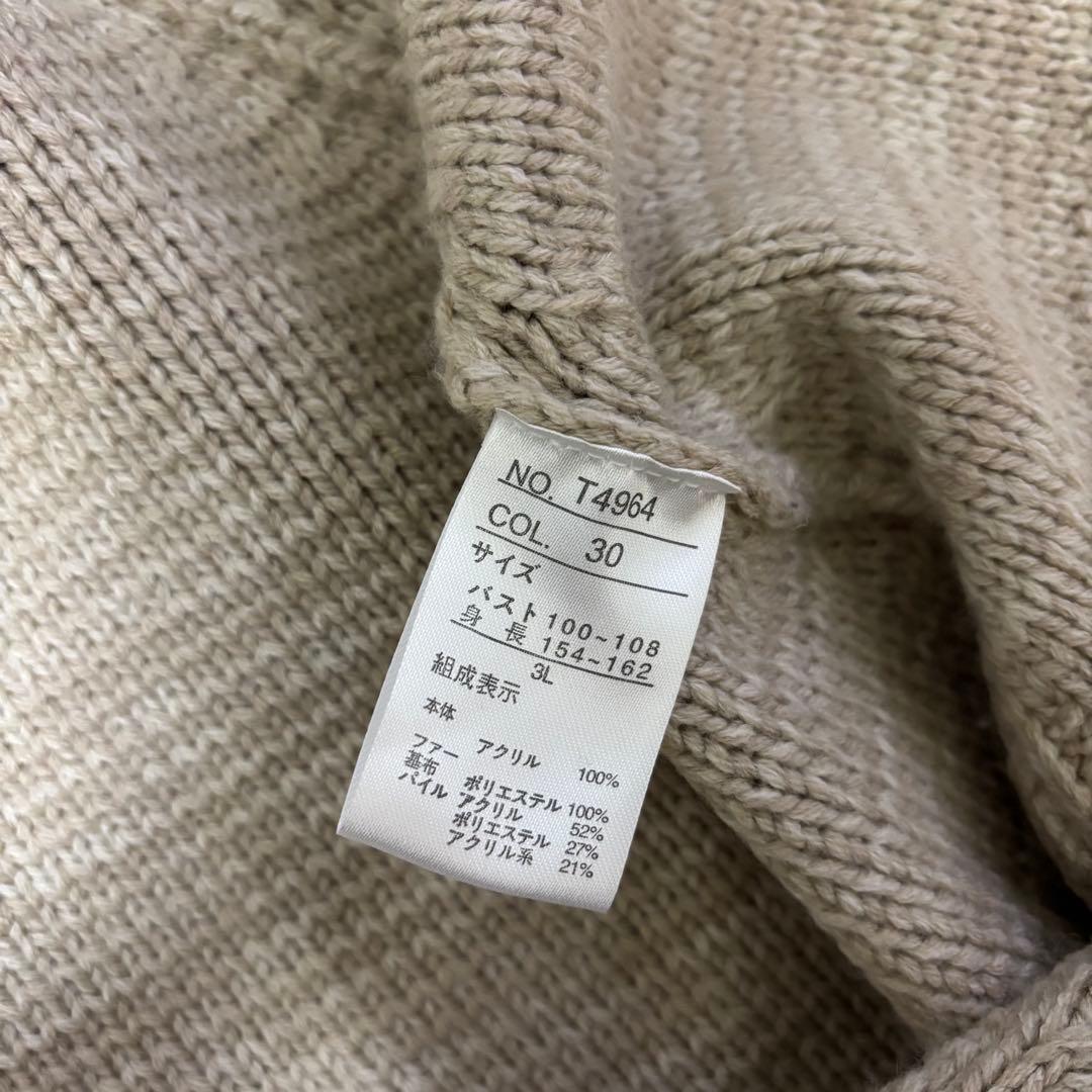 y2k 00s 森ガール　ニットポンチョ　スカート　2点セット　ファー　フリンジ