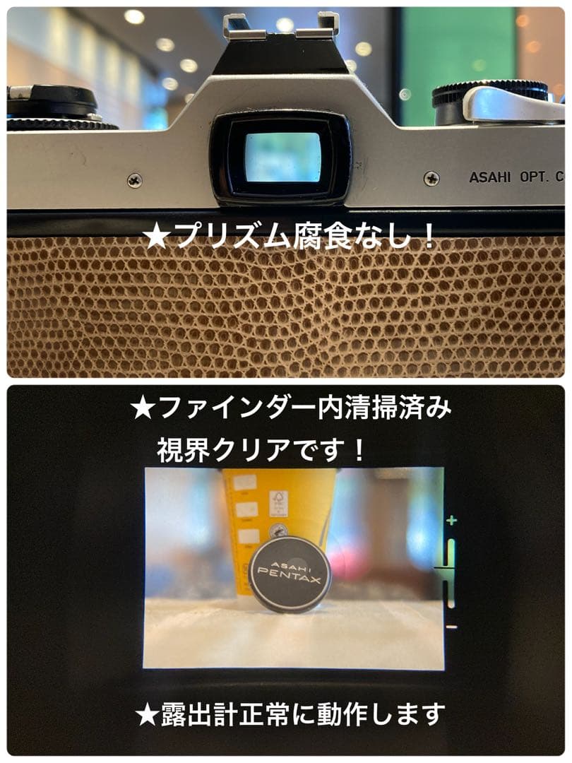 ★pentax sp Ⅱ +タクマー1.8★完動＊美品＊初期保証＊本革外装