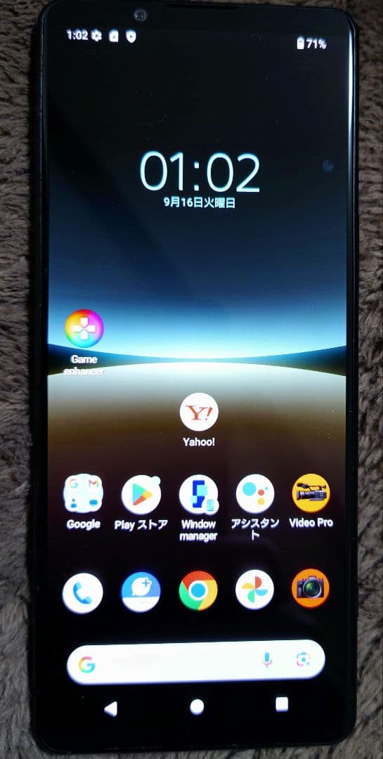 Sony Xperia 5 IV (SoftBank)※軽度の画面焼けあり