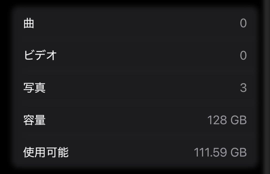 Apple iPhone 13 mini 128GB ミッドナイト