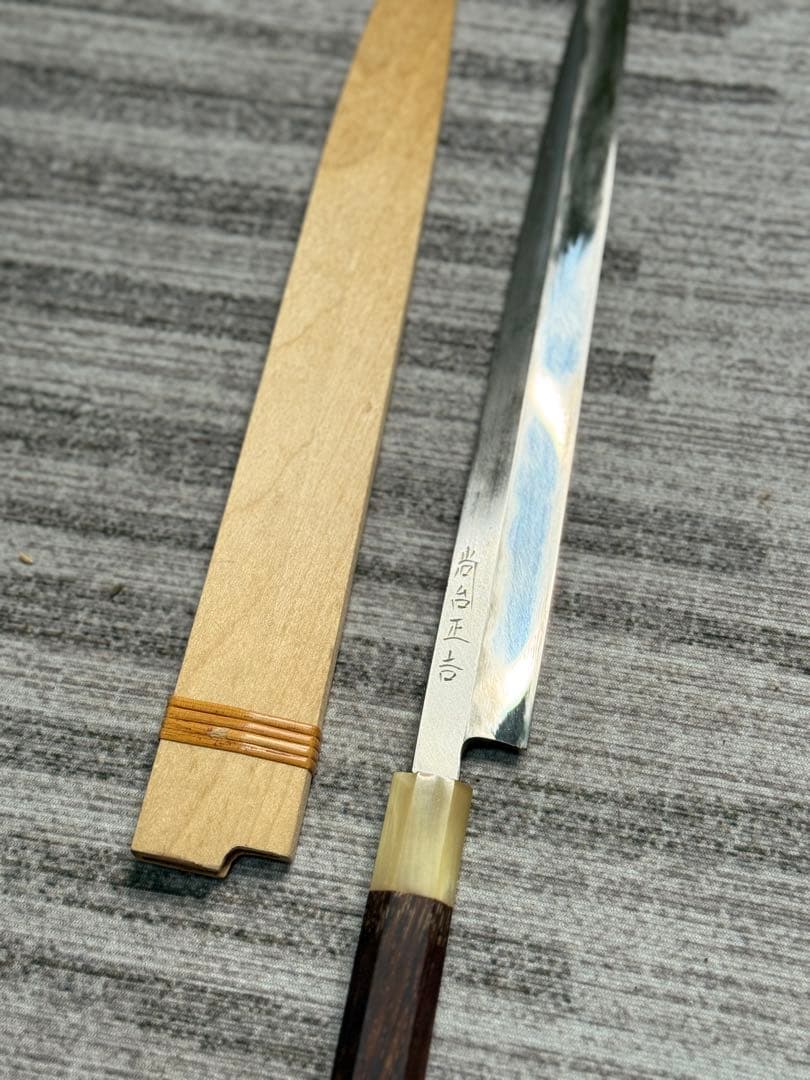 尚台正吉　柳刃包丁　本焼　尺　名前入れ
