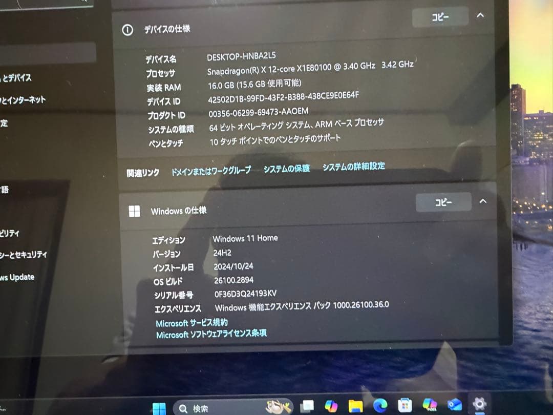 グラフィックボード・グラボ・ビデオカード Microsoft Surface Pro 16GB 1TB Black