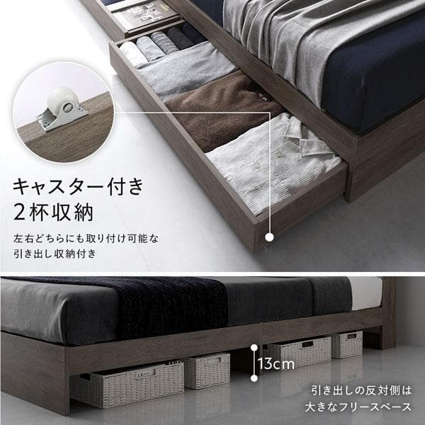 ベッド シングル ベッドフレームのみ シャビーオーク 宮付 収納ベッド