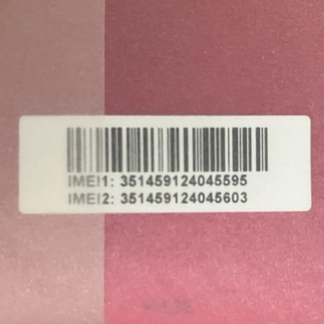 新品 ピンク 最新らくらくスマートフォン F-53E