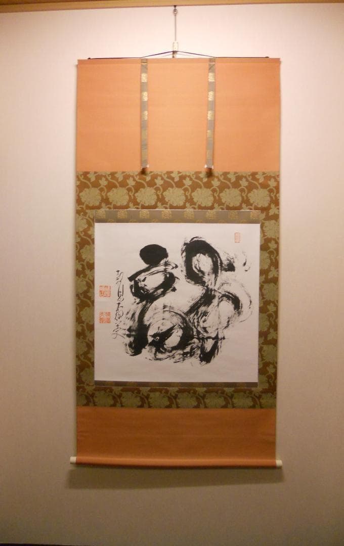 掛け軸 報恩寺 三十七世 関大徹 和尚『 龍 』 紙本 茶掛 茶道具 掛軸 美品