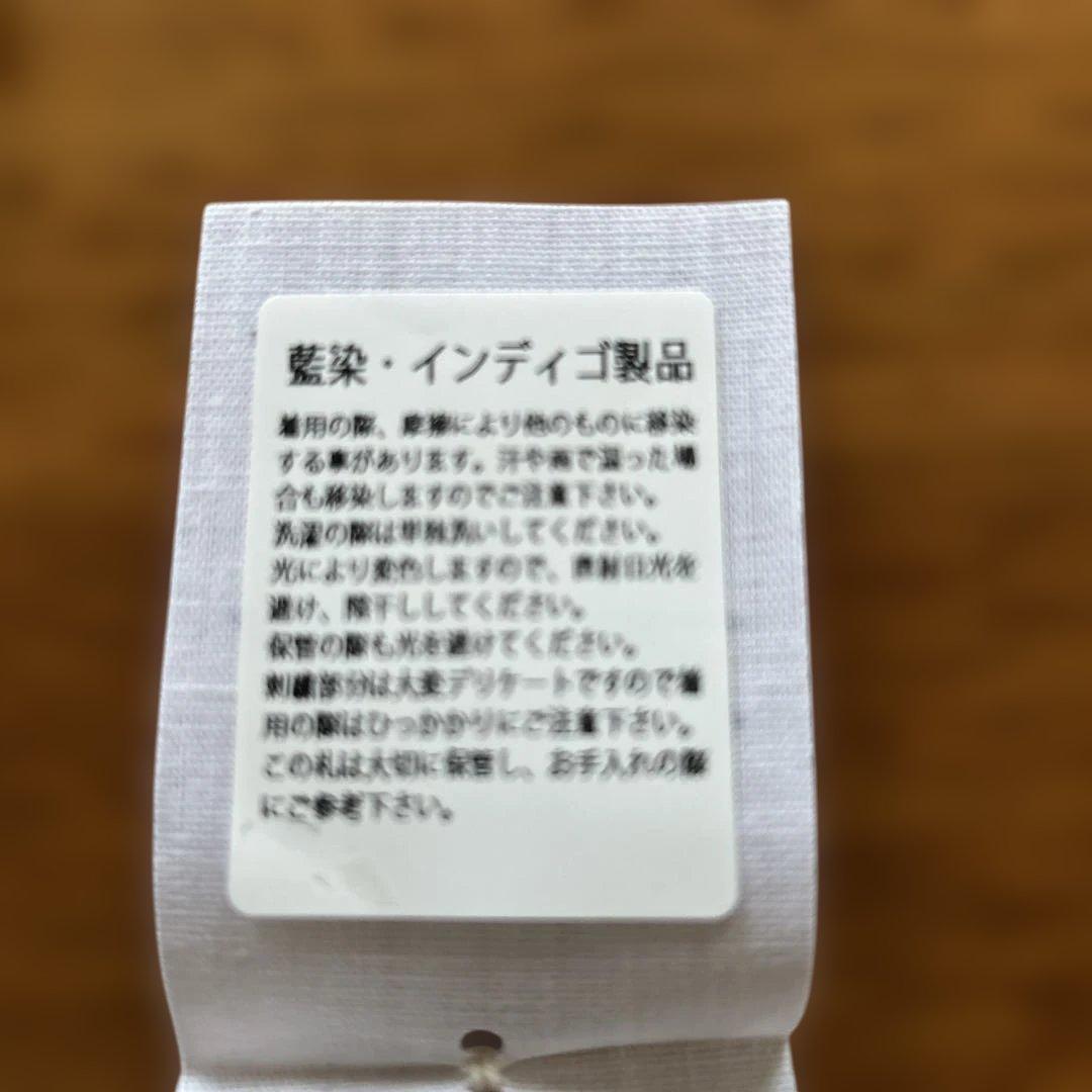 45R. ヴィンテージリネンのコノッキくん　HANAジャン