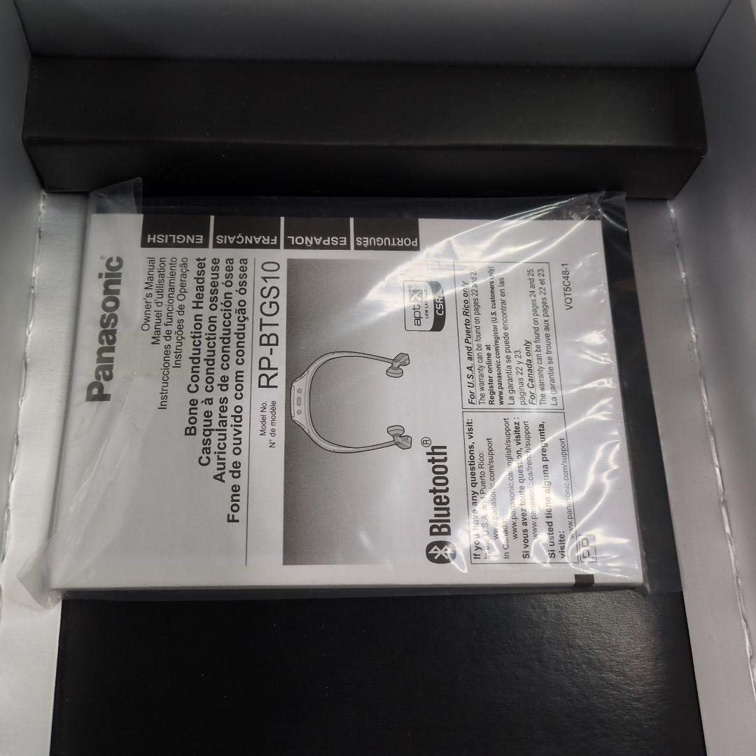 レア Panasonic パナソニック RP-BTGS10 骨伝導イヤホン