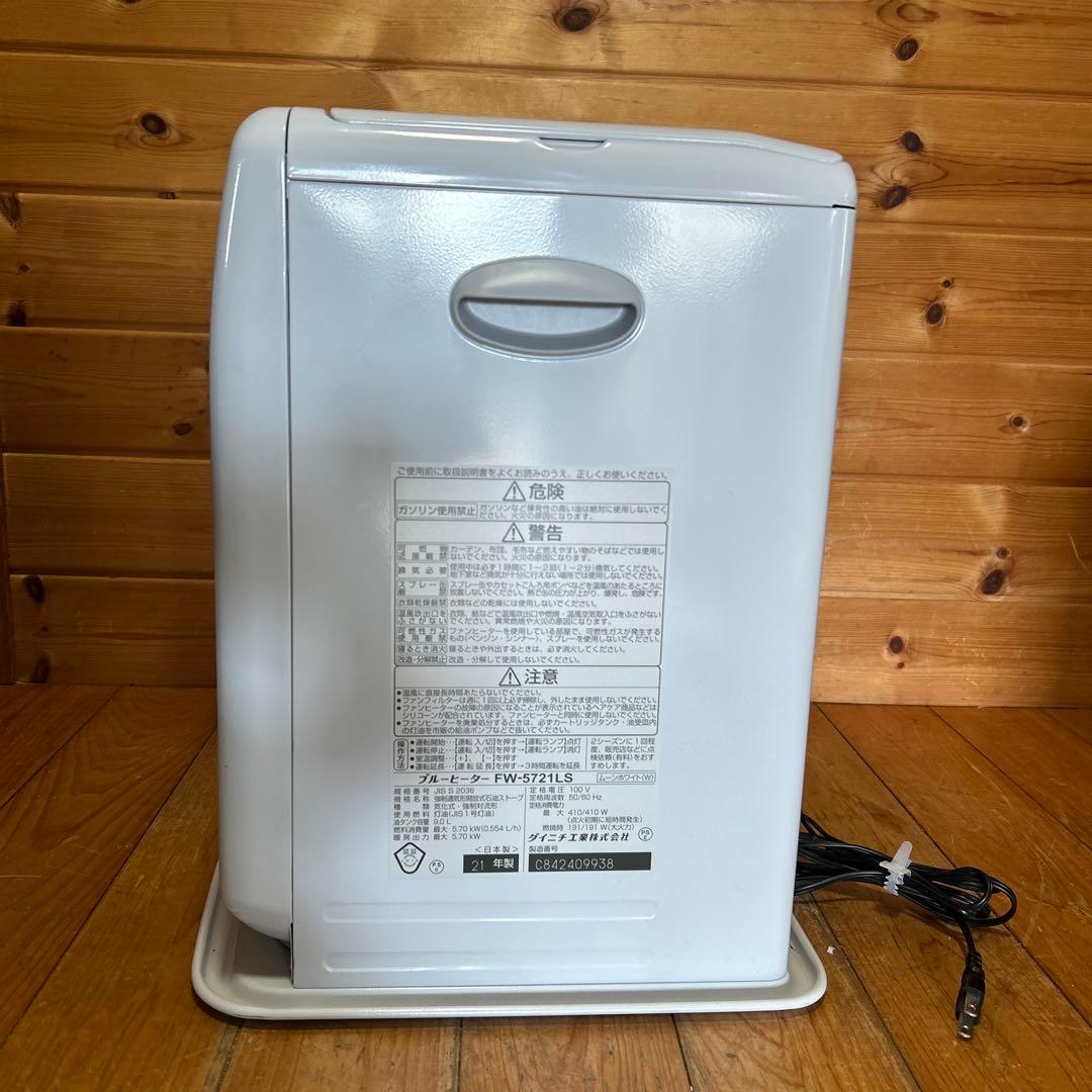美品　ダイニチ 大容量石油ファンヒーター FW-5720LS-W