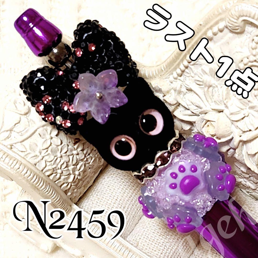 コスメ大好きさま②♡ありがとうございます❤️ カスタムボールペン