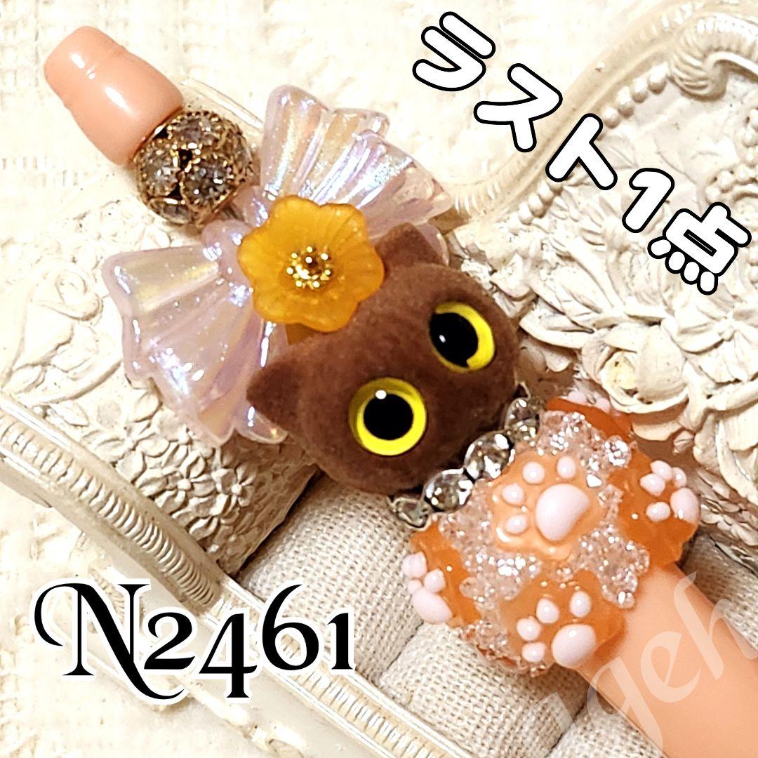 コスメ大好きさま②♡ありがとうございます❤️ カスタムボールペン