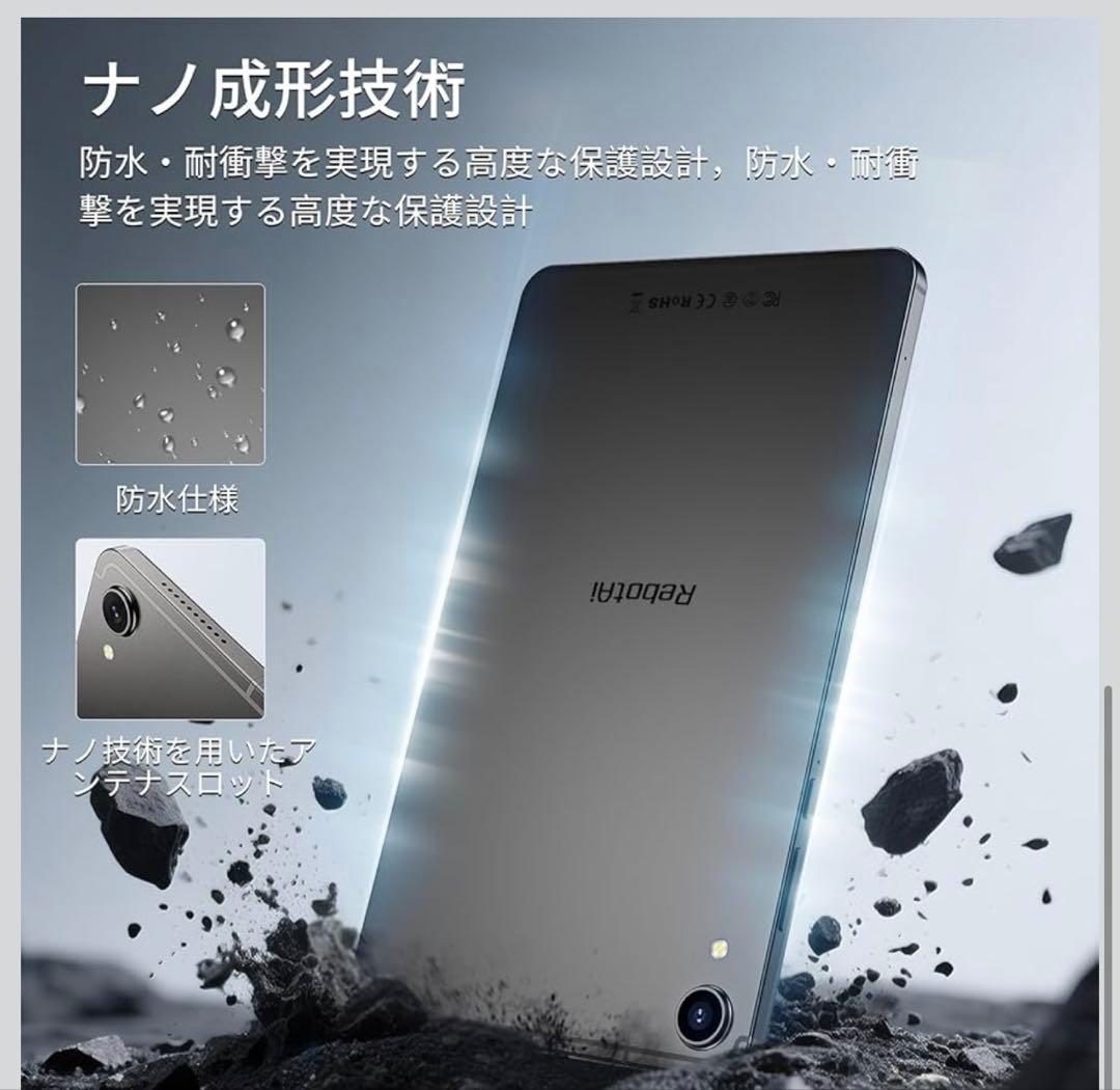 【定価24999円】RebotAi A9タブレット 8.68インチ