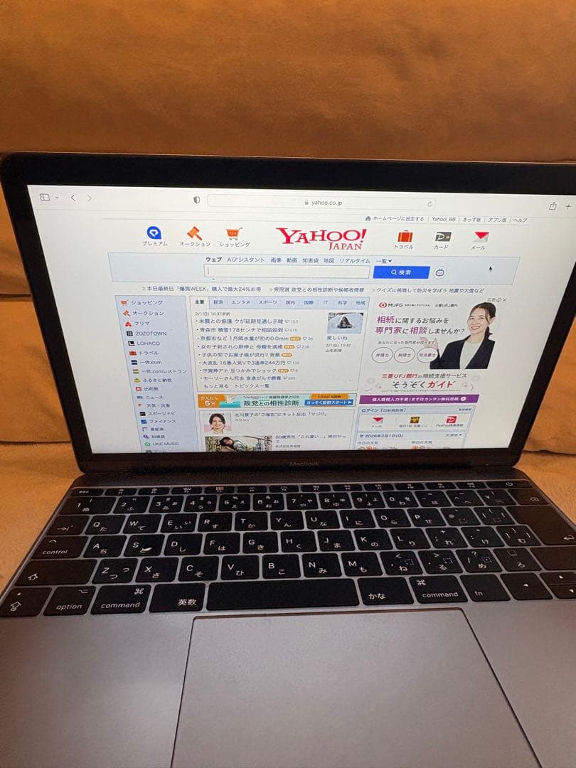 希少！MacBook (12㌅-2017) 最上CTO機i7 /16G/512G