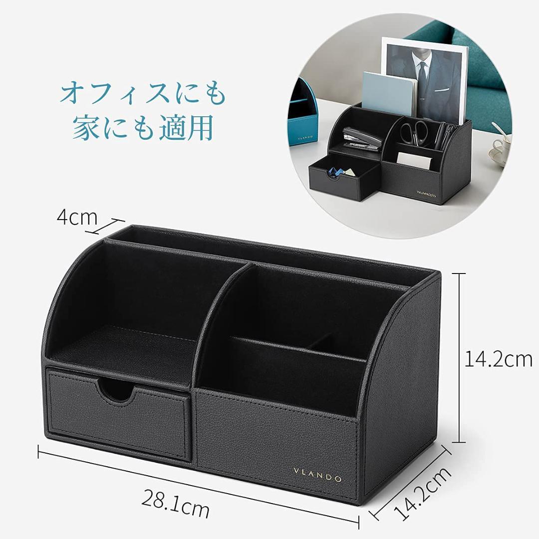 スタイリッシュなデザイン 机の上もすっきり 卓上収納