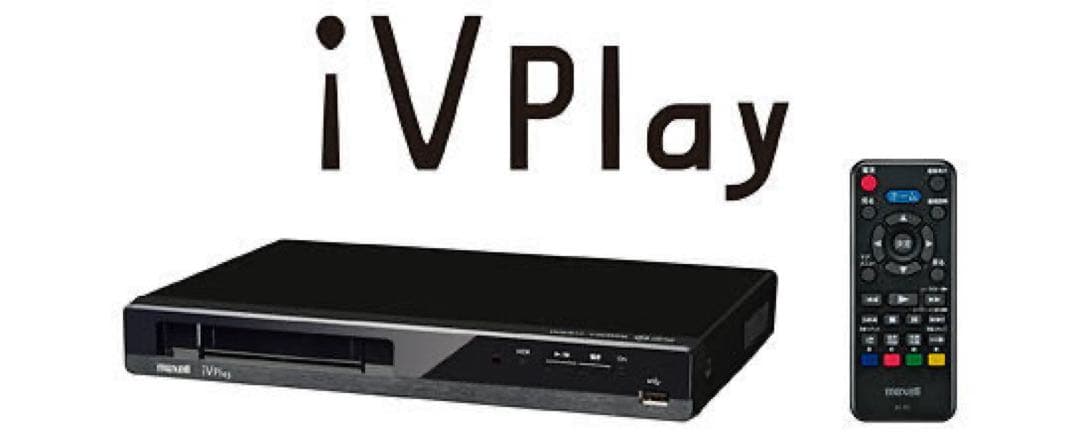 S*♬様 maxell iVPlay プレーヤー