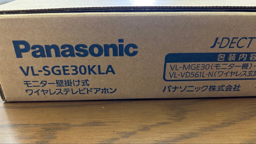 パナソニック ワイヤレステレビドアホン VL-SGE30KLA