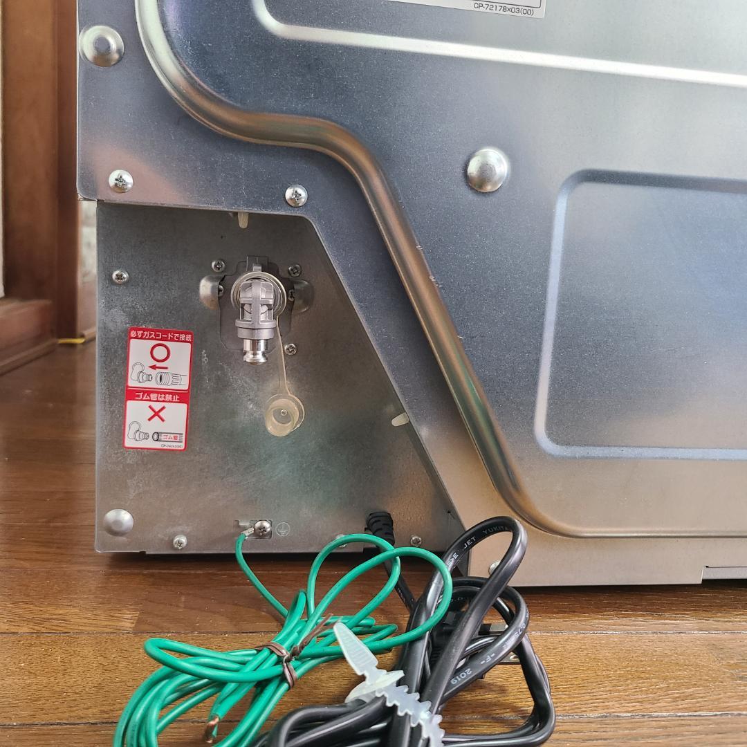 リンナイ ガス衣類乾燥機「乾太くん」デラックス5kg RDT-52SA 専用台付